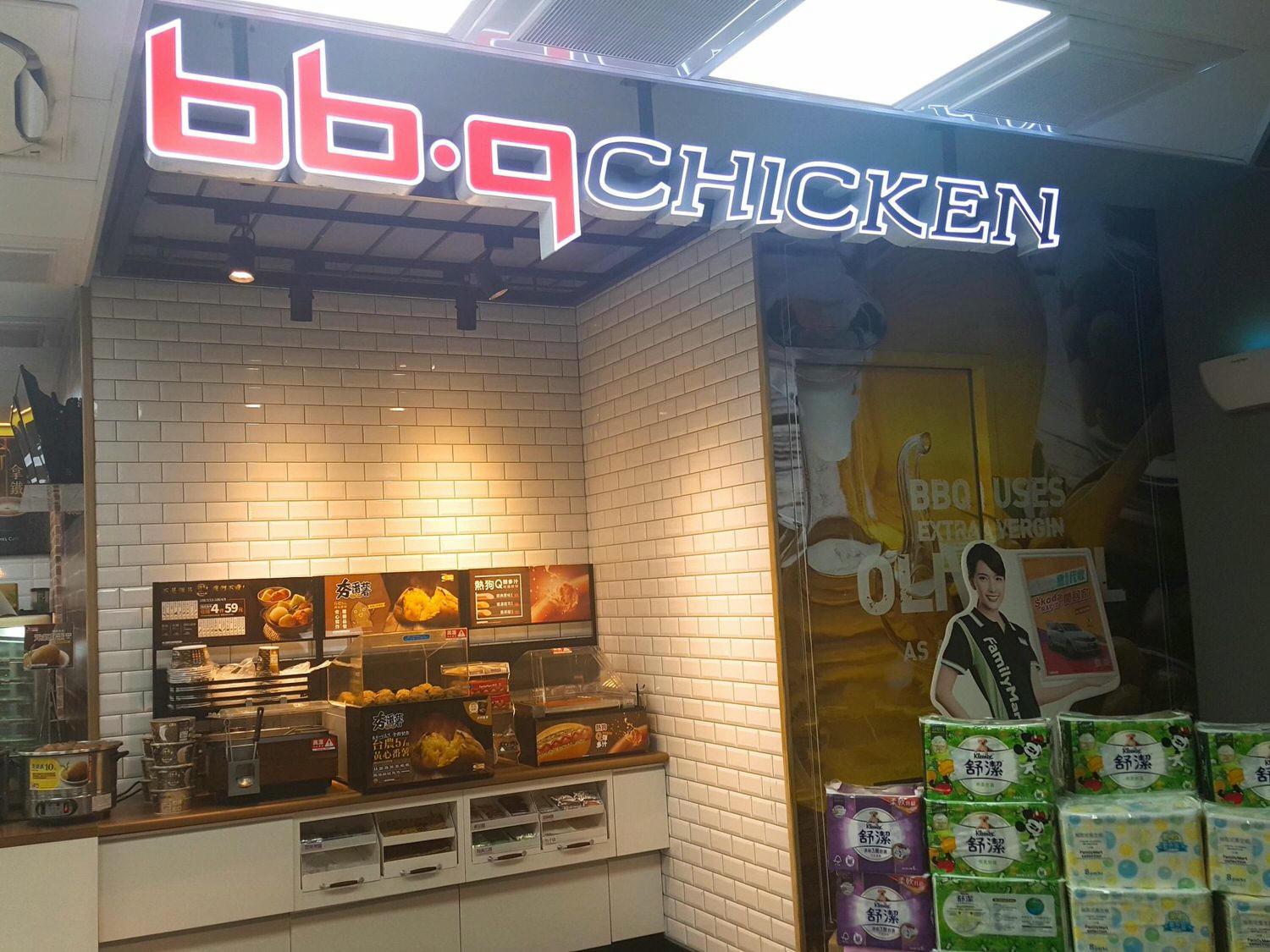 【食記】台北中山 全家便利商店×bb.q CHICKEN 韓式炸雞：韓劇鬼怪爆紅炸雞，店中店滿足嘴饞的小幸福！（文末全家炸雞店舖清單）