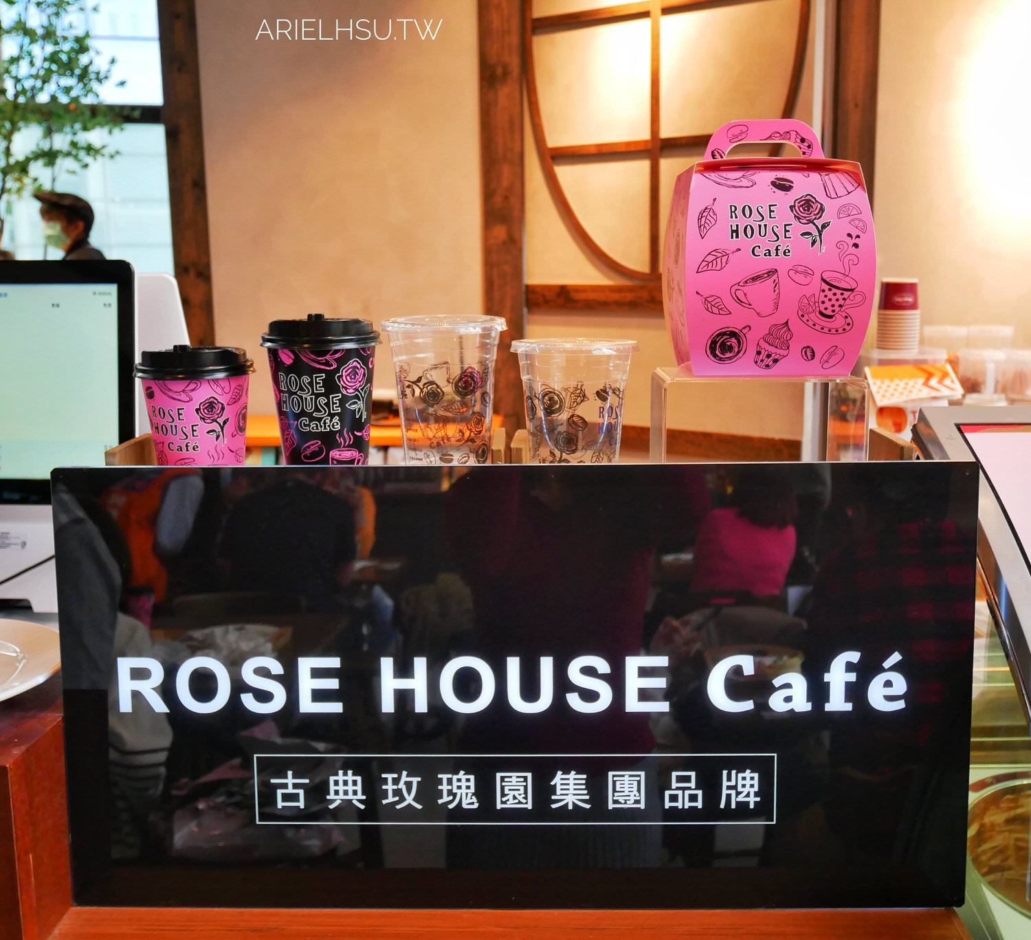 【食記】台北遠百信義A13甜點蛋糕 | ROSE HOUSE Café 下午茶必吃特厚日本北海道草莓舒芙蕾，平價享受精品咖啡、日本直達級甜點