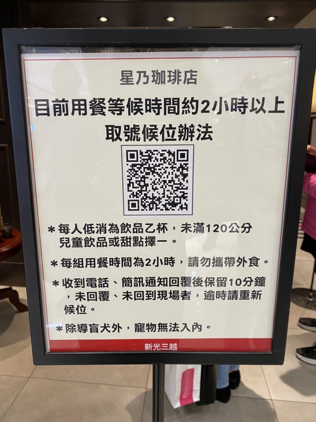 【食記】台北中山星乃珈琲店：招牌夢幻窯烤舒芙蕾、歐姆蛋主餐也超讚！（新光南京西南店）HOSHINO COFFEE，信義新光A8館、天母也有了！