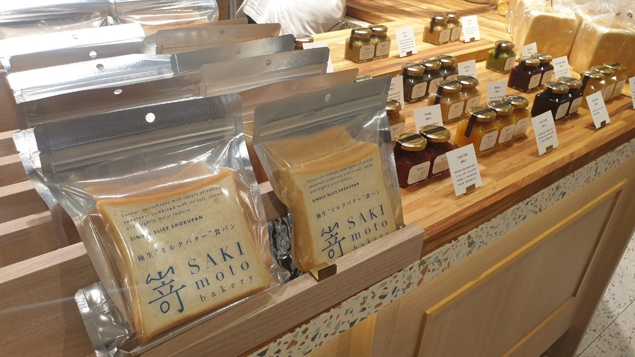 【食記】嵜本高級生吐司專門店全省門市資訊 SAKImoto bakery Store Menu