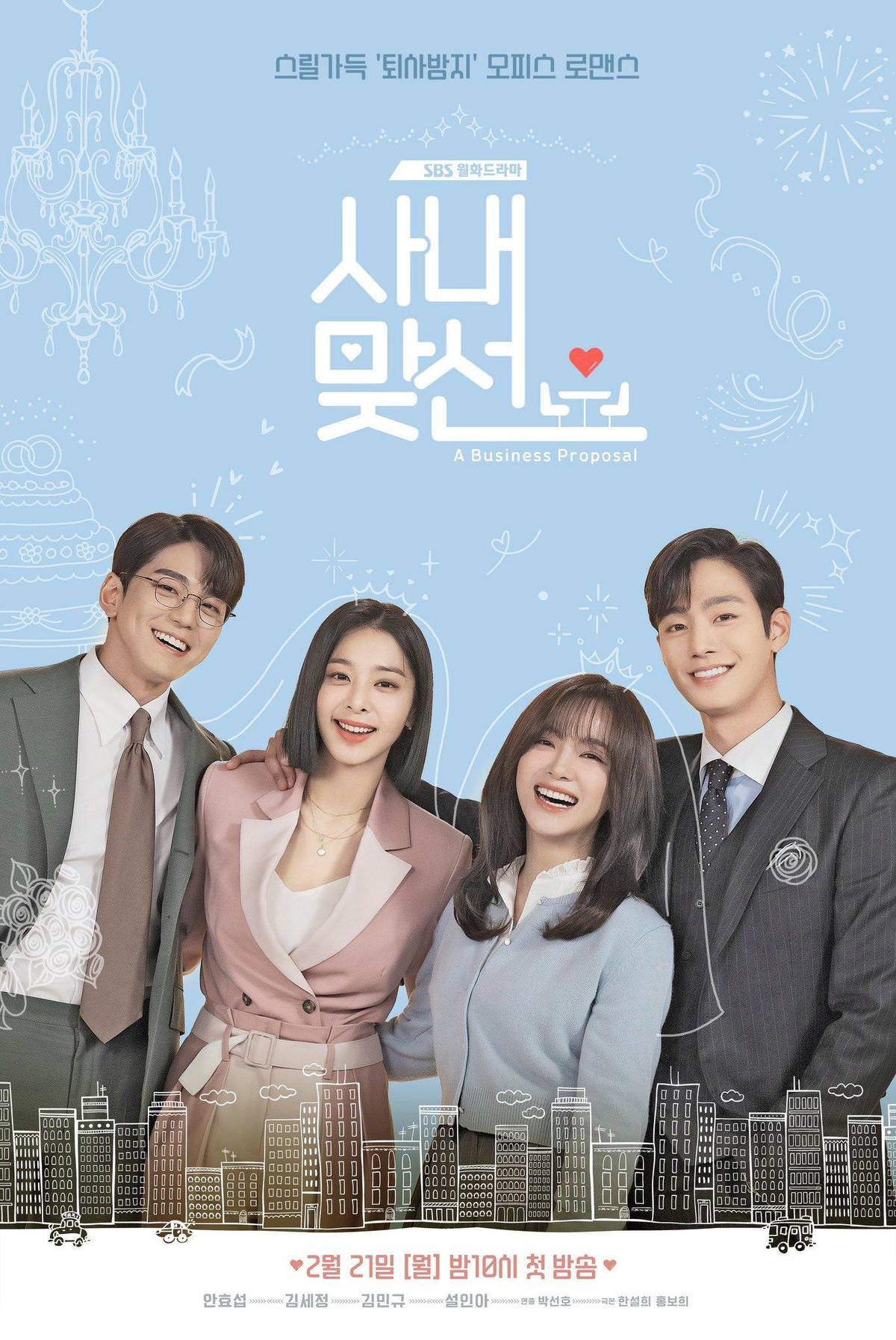【韓劇】Netflix《社內相親》改編自韓國人氣漫畫《我和社長相親相愛》一見鍾情的浪漫愛情！Business Proposal