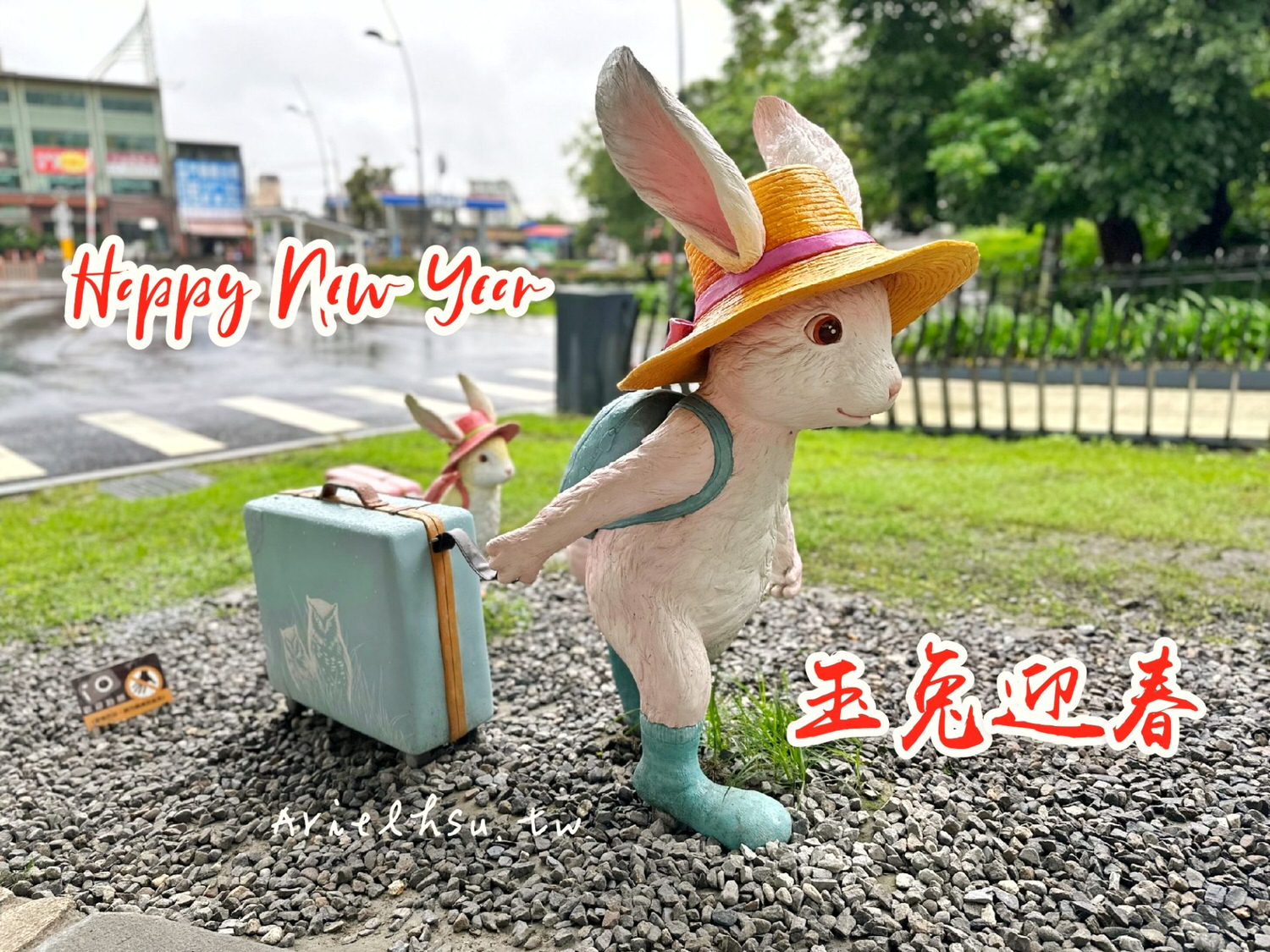 【新年祝賀語錄】2023兔年吉祥話 祝福您錢兔似錦 兔年行大運 新年快樂 Happy new year of Rabbit