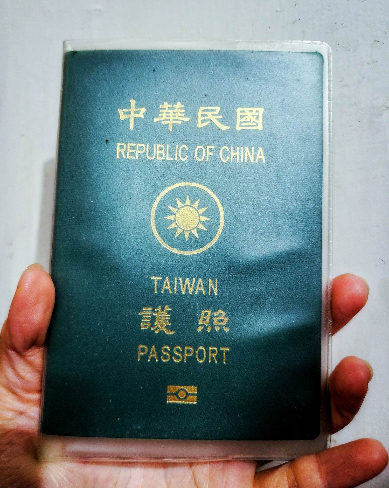【旅遊】如何網路預約申辦護照？避免至外交部現場久候