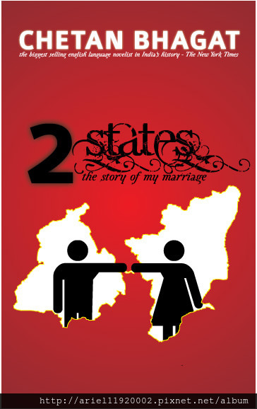2_States_-_The_Story_Of_My_Marriage