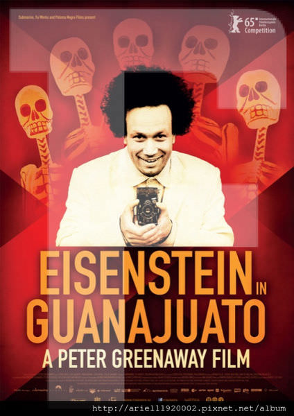 Eisenstein-in-Guanajuato-2015-Peter-Greenaway-poster-450